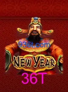 NewYear
